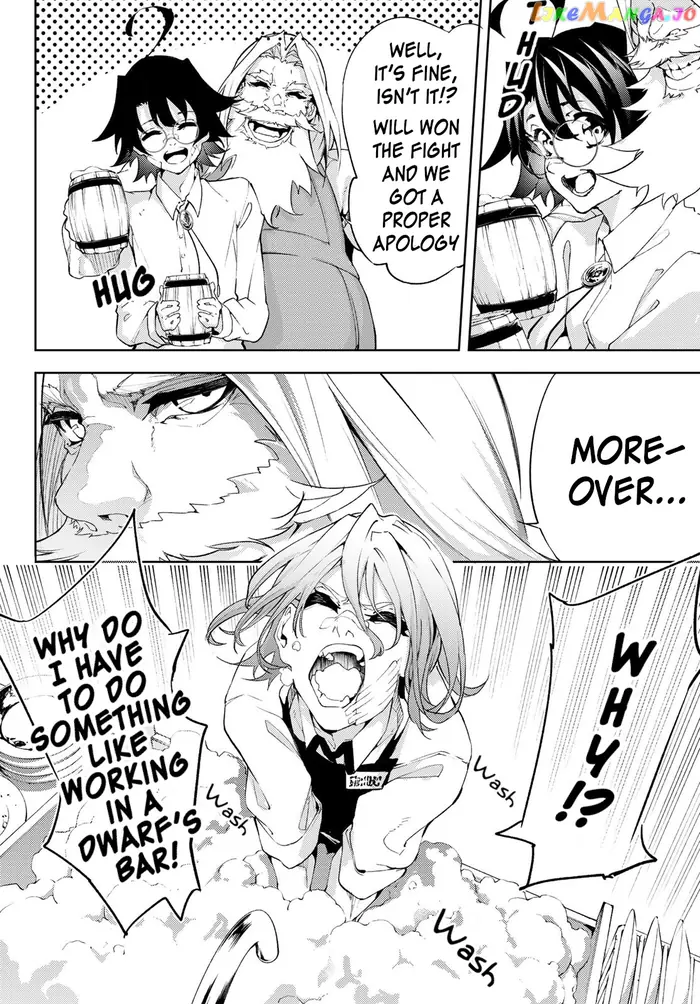 Wistoria: Wand and Sword Chapter 11 image 04_optimized